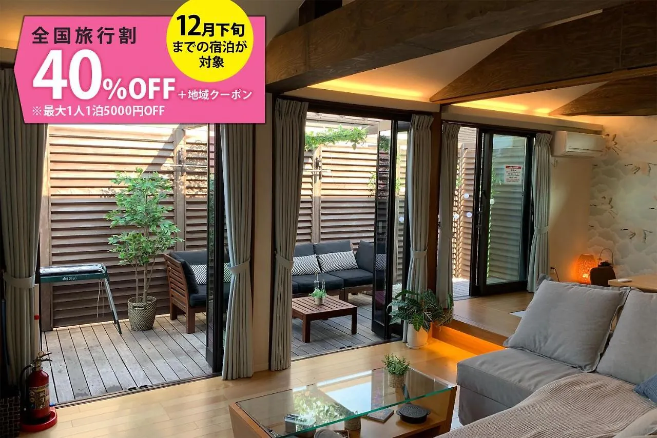 Asakusa East Terrace - Kando Tōkyō Appartement