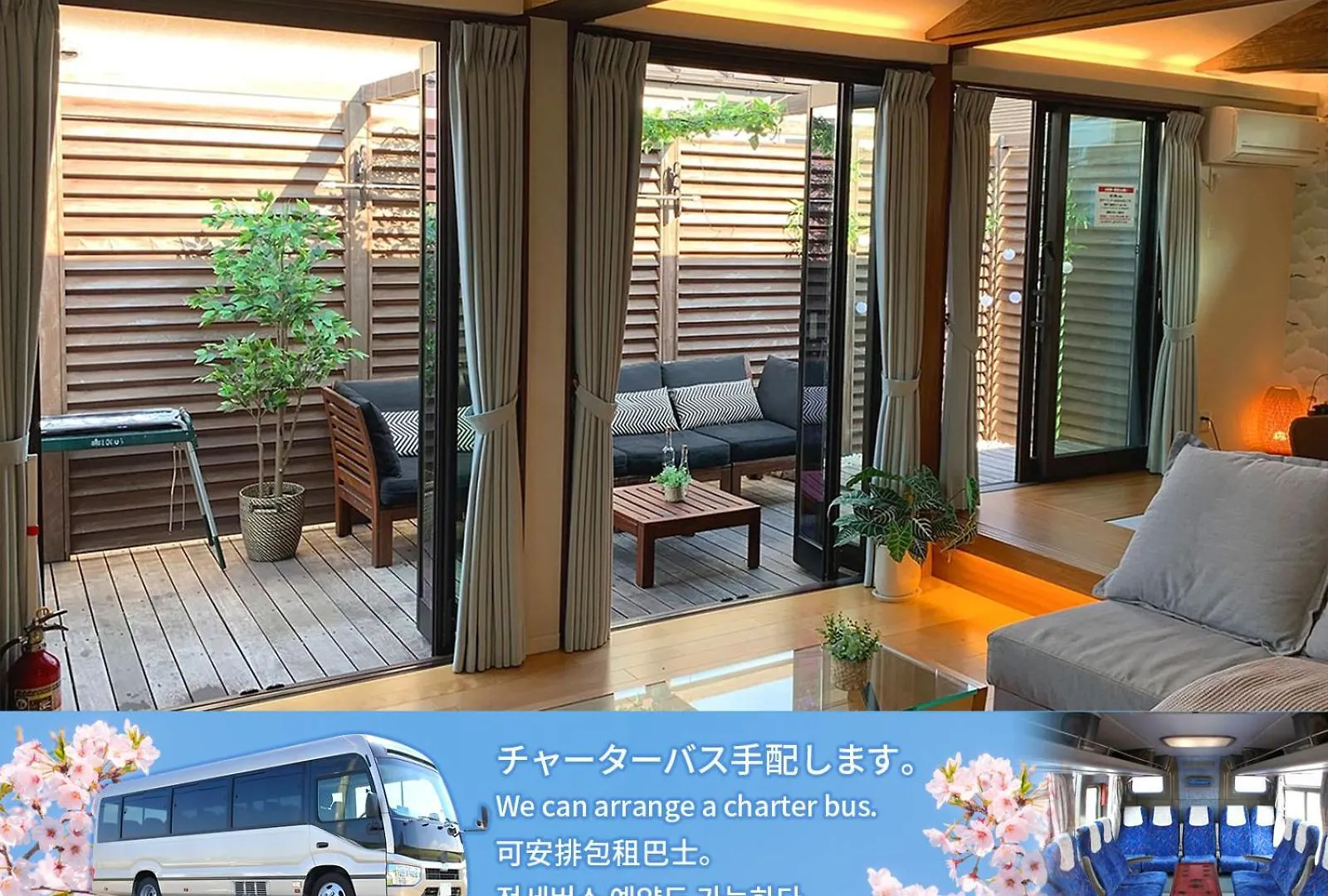 Apartment Asakusa East Terrace - Kando Tokyo